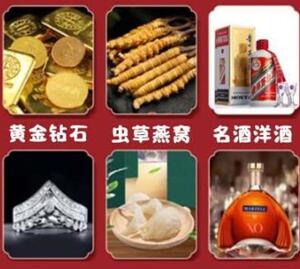 宜秀回收黄金