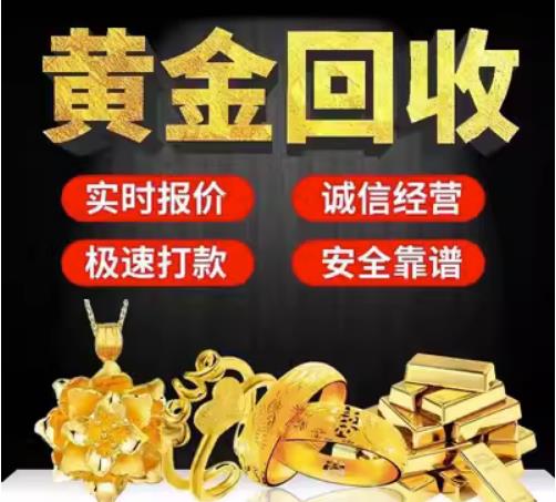 宜秀回收珠宝首饰