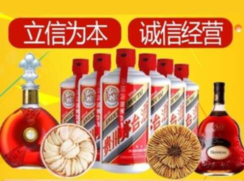 宜秀回收礼品虫草洋酒
